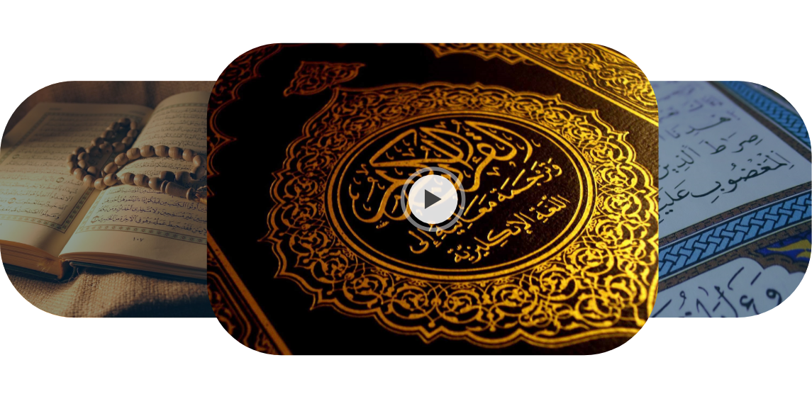 quran classes video